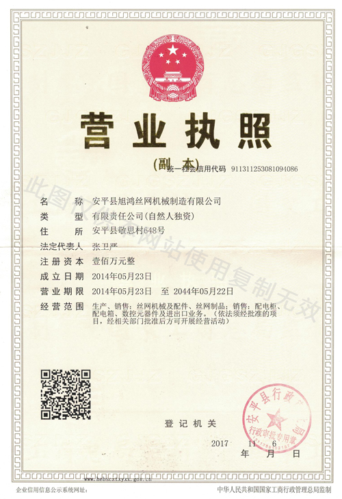 榮譽資質(zhì)
